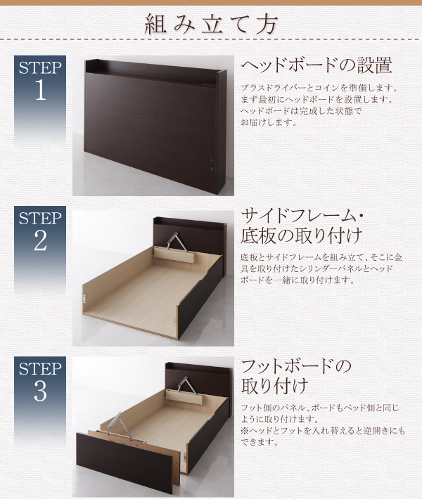 跳ね上げ収納ベッド Vogel フォーゲル 商品説明画像12