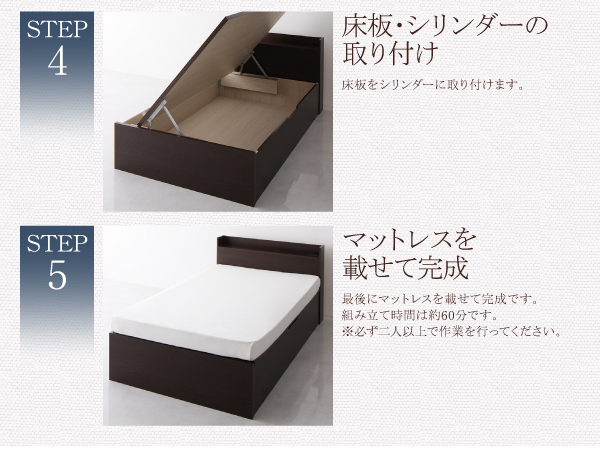 跳ね上げ収納ベッド Vogel フォーゲル 商品説明画像13