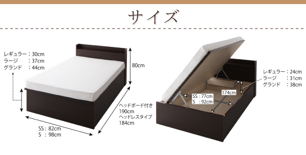 跳ね上げ収納ベッド Vogel フォーゲル 商品説明画像14