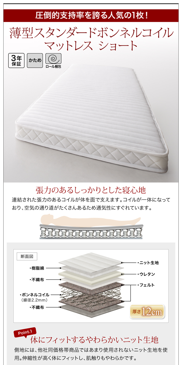 跳ね上げ収納ベッド Vogel フォーゲル 商品説明画像16