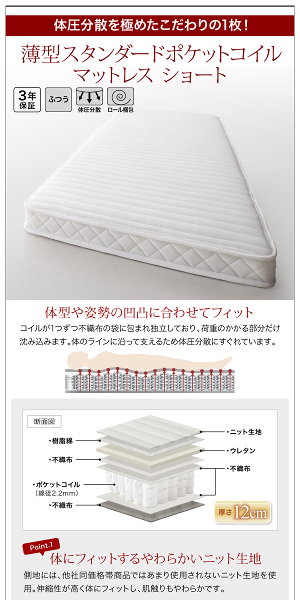 跳ね上げ収納ベッド Vogel フォーゲル 商品説明画像18