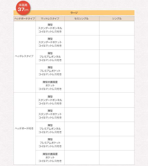 跳ね上げ収納ベッド Vogel フォーゲル 商品説明画像28