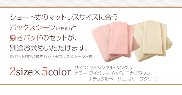 跳ね上げ収納ベッド Vogel フォーゲル 商品説明画像30