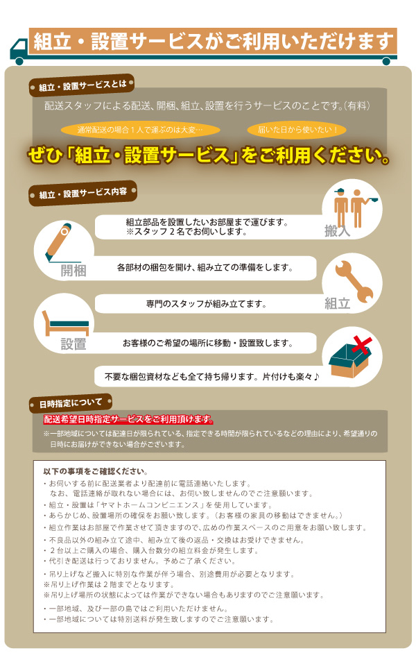 跳ね上げ収納ベッド Vogel フォーゲル 商品説明画像31