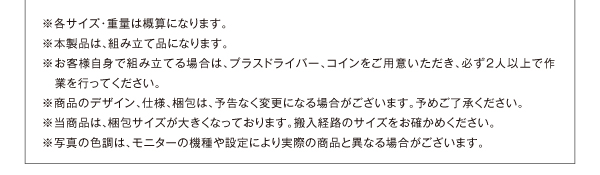 跳ね上げ収納ベッド Vogel フォーゲル 商品説明画像34