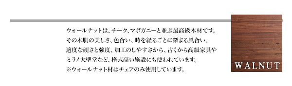 モダンデザインダイニング Le・qualite ル・クアリテ （3点セット） 商品説明画像4