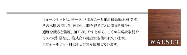 モダンデザインダイニング Le・qualite ル・クアリテ （4点セット・5点セット） 商品説明画像4