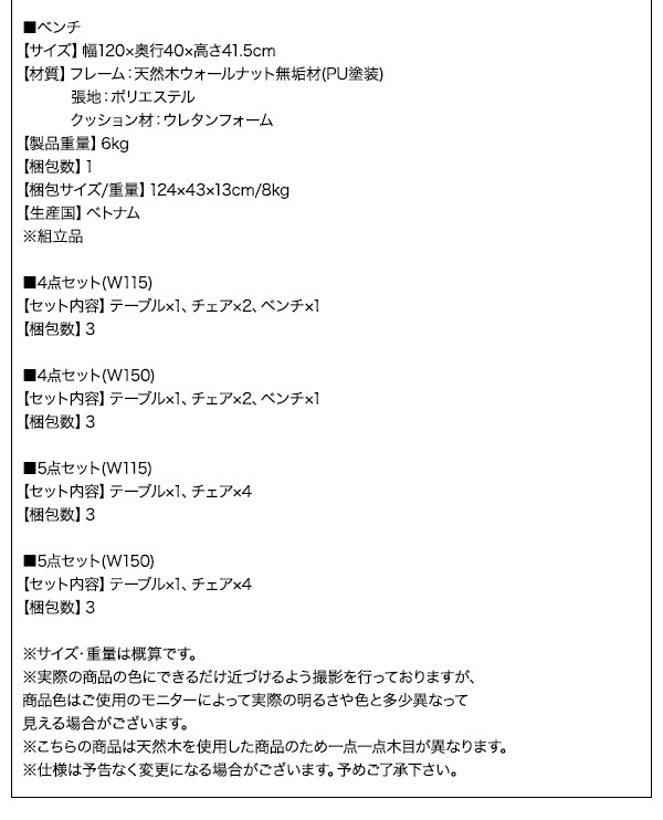 モダンデザインダイニング Le・qualite ル・クアリテ （4点セット・5点セット） 商品説明画像17