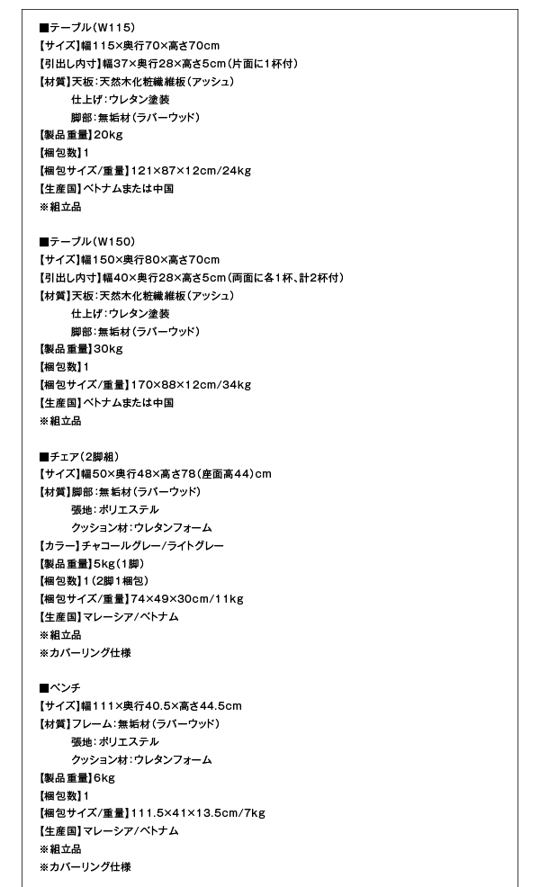 北欧スタイルダイニング OLIK オリック 商品説明画像18