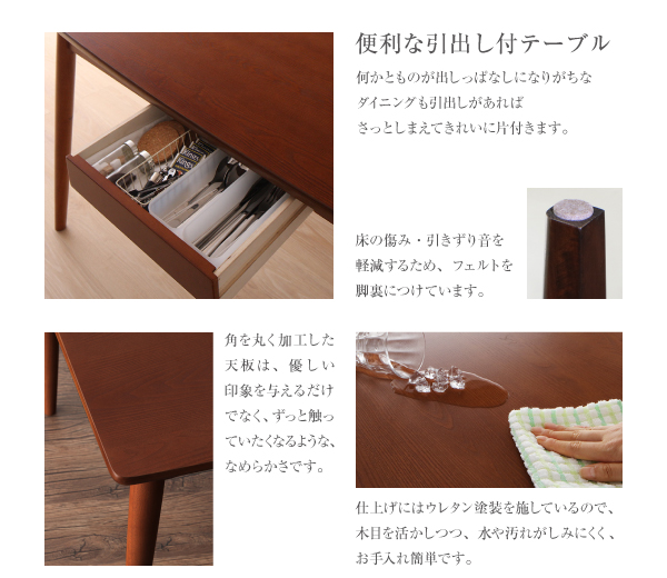 さっと拭けるPVCレザーダイニング fassio ファシオ 商品説明画像4