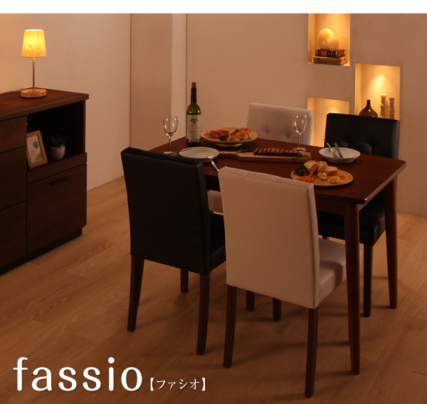 さっと拭けるPVCレザーダイニング fassio ファシオ 商品説明画像5