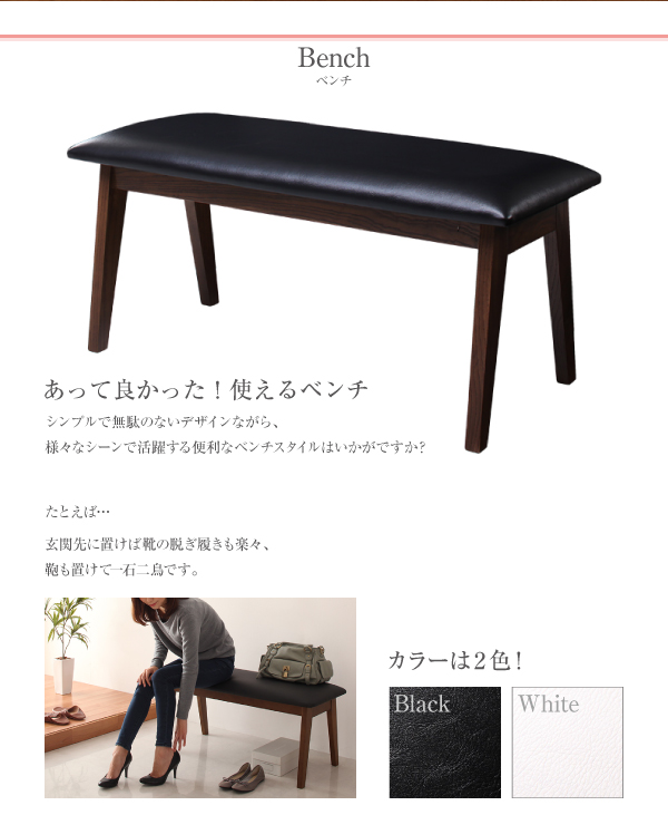 さっと拭けるPVCレザーダイニング fassio ファシオ 商品説明画像6