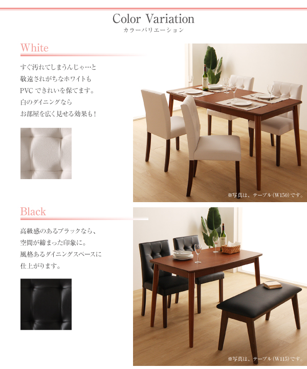さっと拭けるPVCレザーダイニング fassio ファシオ 商品説明画像7
