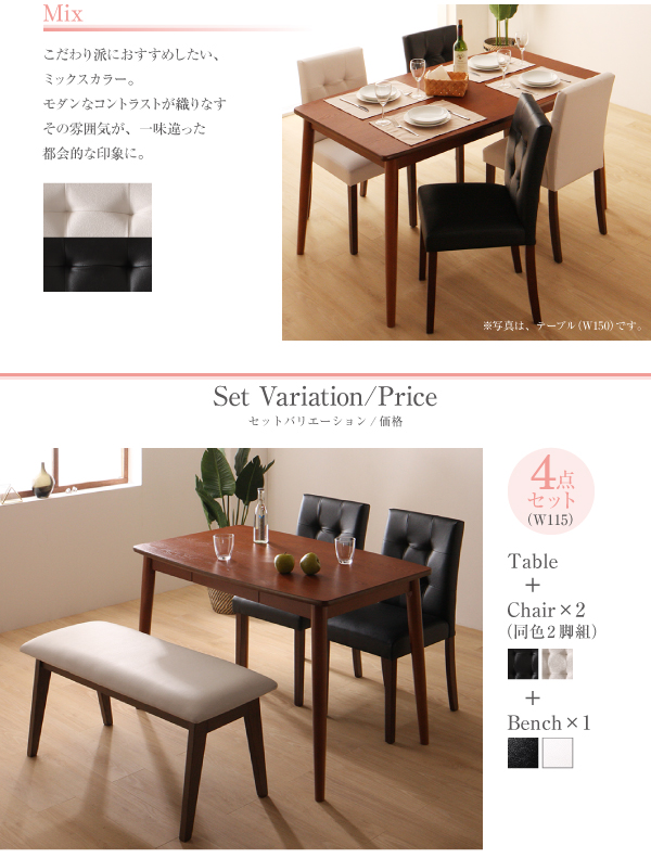 さっと拭けるPVCレザーダイニング fassio ファシオ 商品説明画像8