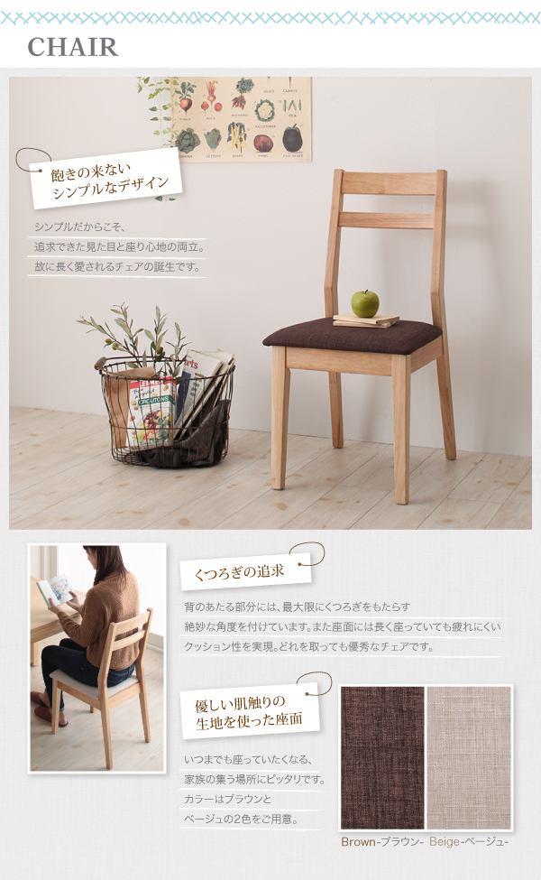 スライド伸縮テーブル ダイニングセット Torres トーレス 商品説明画像8