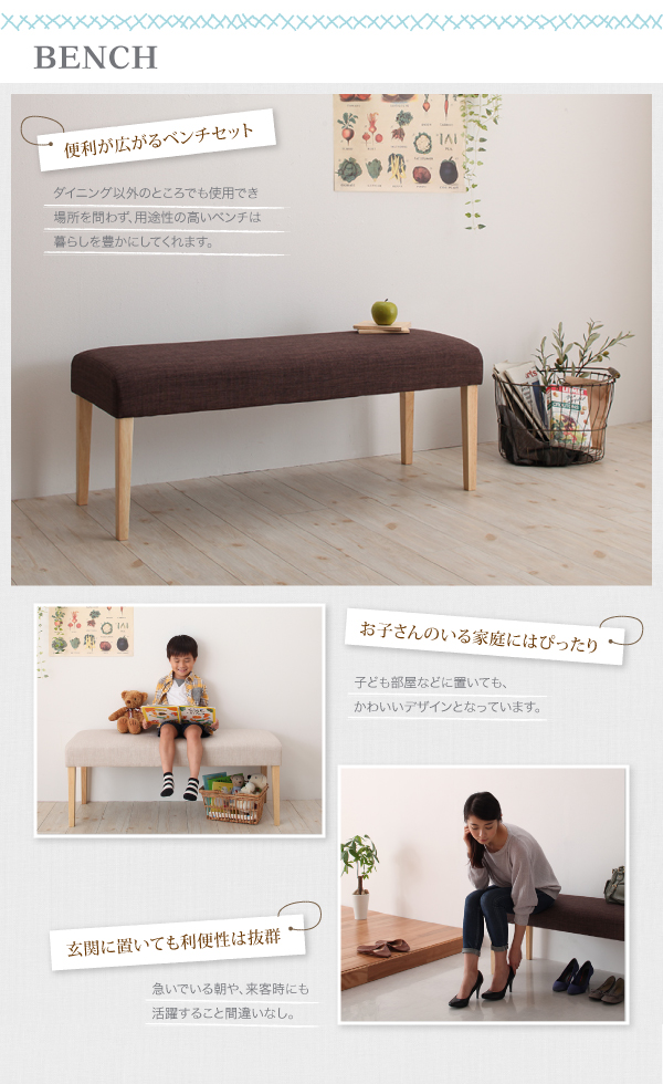 スライド伸縮テーブル ダイニングセット Torres トーレス 商品説明画像9
