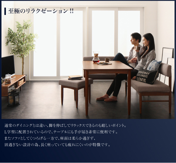リビングダイニング家具 ソファベンチ A-JOY エージョイ （ブラウン） 商品説明画像6