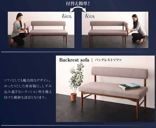 リビングダイニング家具 ソファベンチ A-JOY エージョイ （ブラウン） 商品説明画像8
