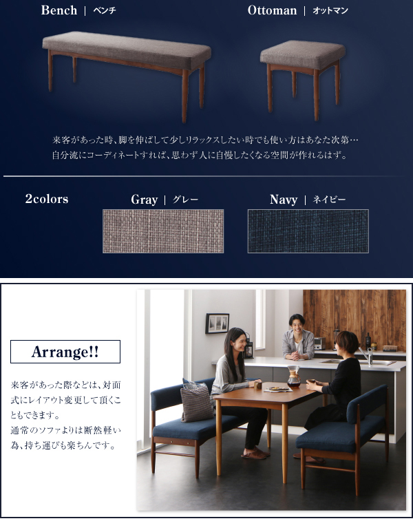 リビングダイニング家具 ソファベンチ A-JOY エージョイ （ブラウン） 商品説明画像9