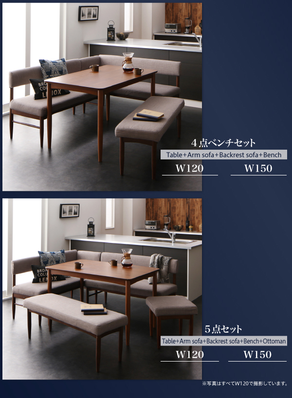 リビングダイニング家具 ソファベンチ A-JOY エージョイ （ブラウン） 商品説明画像13