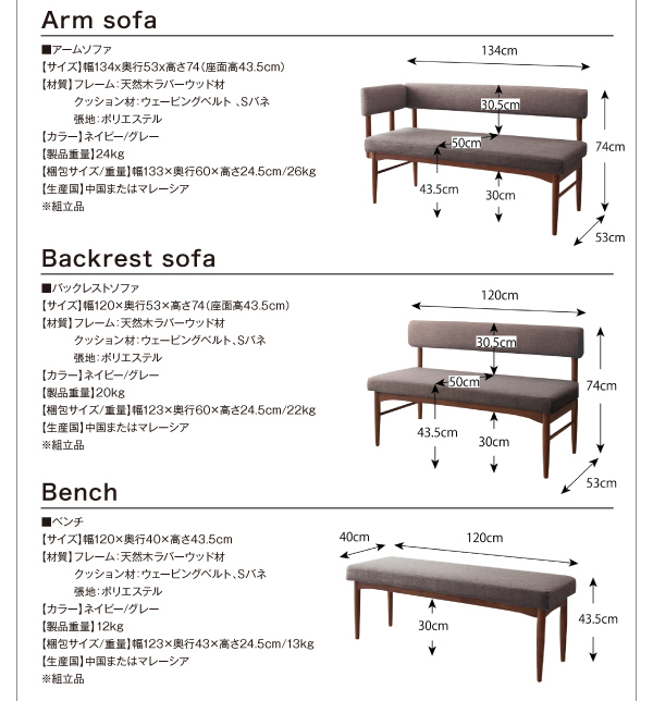 リビングダイニング家具 ソファベンチ A-JOY エージョイ （ブラウン） 商品説明画像18