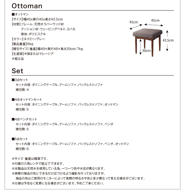 リビングダイニング家具 ソファベンチ A-JOY エージョイ （ブラウン） 商品説明画像19