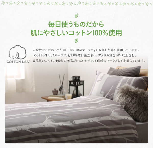 ナチュラル北欧テイスト日本製コットン100％カバーリング rute ルーテ (掛け布団カバー単品 / ネイビー　[No.109159]) 商品説明画像5