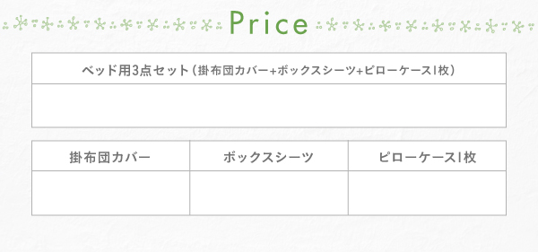 ナチュラル北欧テイスト日本製コットン100％カバーリング rute ルーテ (掛け布団カバー単品 / ネイビー　[No.109159]) 商品説明画像9