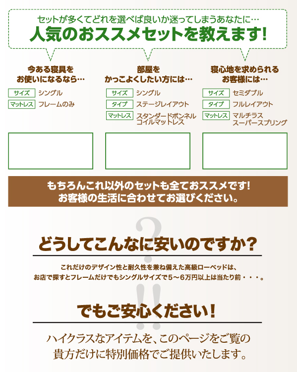 頑丈デザインすのこベッド RinForza リンフォルツァ 商品説明画像14