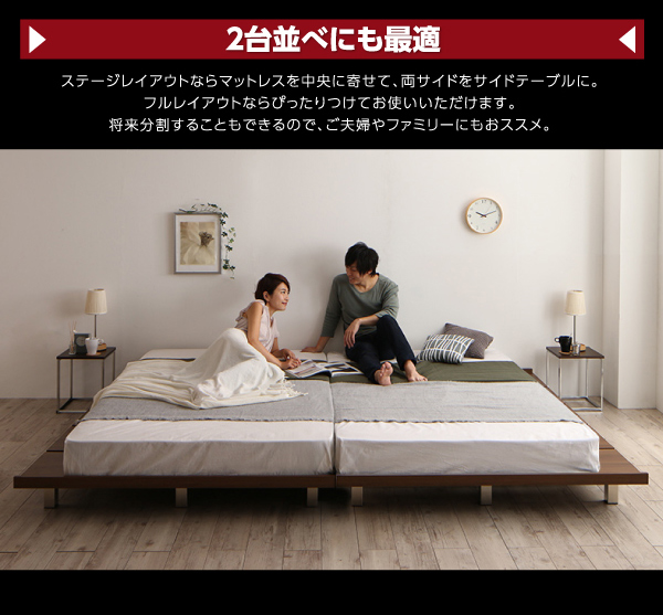 頑丈デザインすのこベッド T-BOARD ティーボード 商品説明画像10