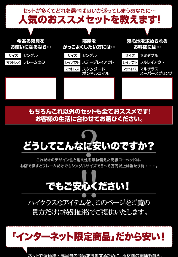 頑丈デザインすのこベッド T-BOARD ティーボード 商品説明画像15