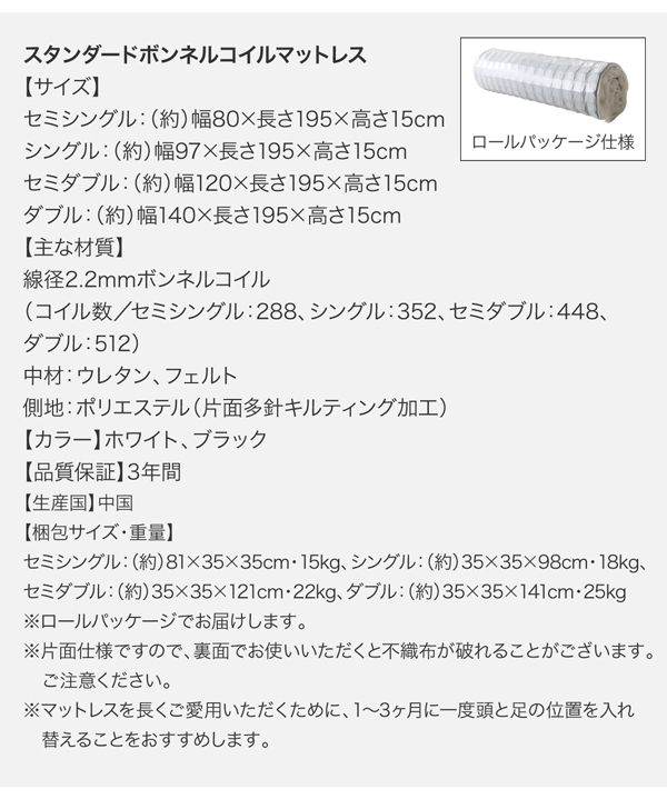 頑丈デザインすのこベッド T-BOARD ティーボード 商品説明画像34