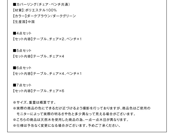 収納ラック付きエクステンションダイニング Delight ディライト 商品説明画像16