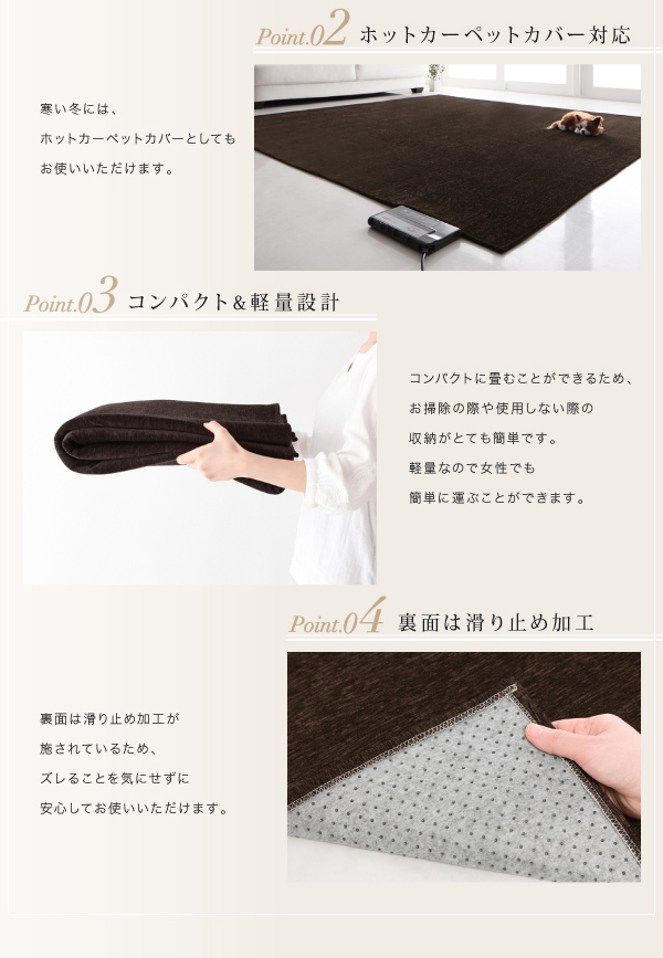 表情豊かな撥水機能付きシェニールラグ claro クラーロ 商品説明画像7