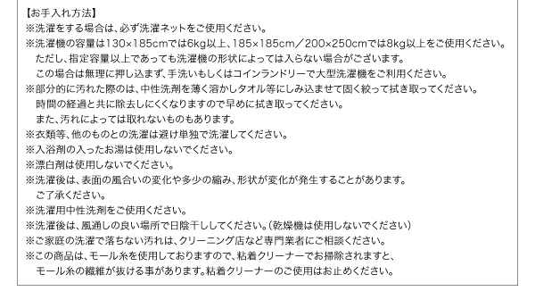 表情豊かな撥水機能付きシェニールラグ claro クラーロ 商品説明画像12