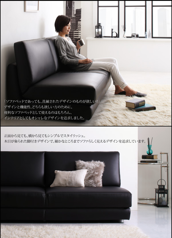 モダンデザインソファベッド Nivelles ニヴェル 商品説明画像3