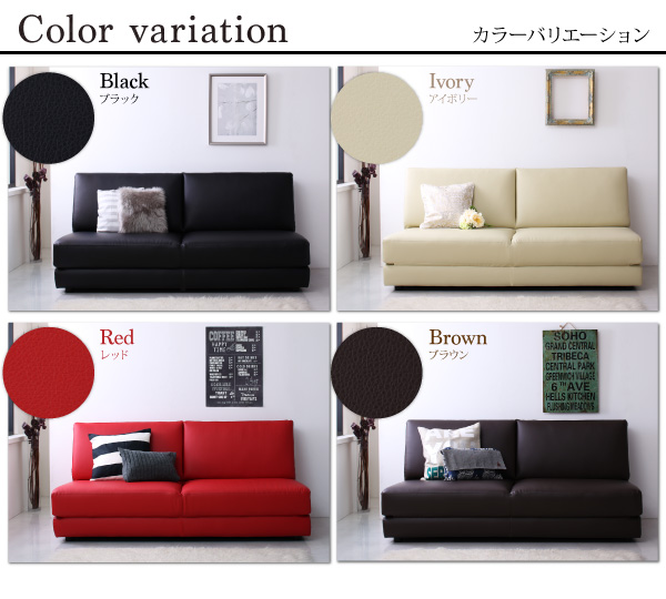 モダンデザインソファベッド Nivelles ニヴェル 商品説明画像14