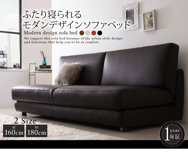 モダンデザインソファベッド Nivelles ニヴェル 商品説明画像16