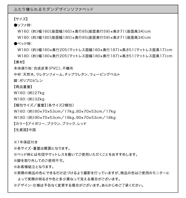 モダンデザインソファベッド Nivelles ニヴェル 商品説明画像17