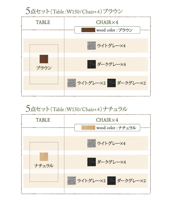 北欧スタイル回転チェアダイニング TOLV トルブ 商品説明画像16