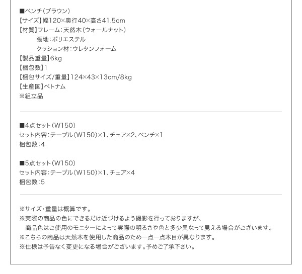北欧スタイル回転チェアダイニング TOLV トルブ 商品説明画像21