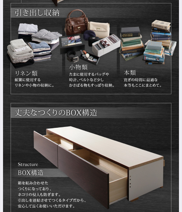 棚・コンセント付き収納ベッド Fleder フレーダー 商品説明画像5