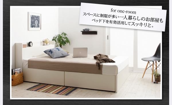 棚・コンセント付き収納ベッド Fleder フレーダー 商品説明画像14