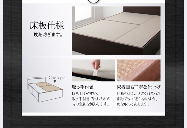 棚・コンセント付き収納ベッド Fleder フレーダー 商品説明画像19