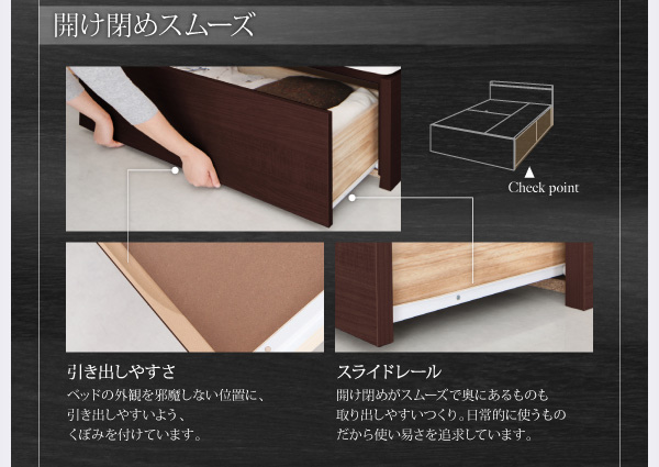 棚・コンセント付き収納ベッド Fleder フレーダー 商品説明画像21