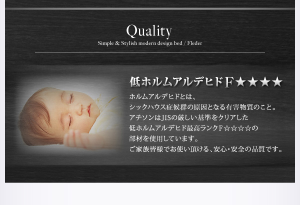 棚・コンセント付き収納ベッド Fleder フレーダー 商品説明画像23