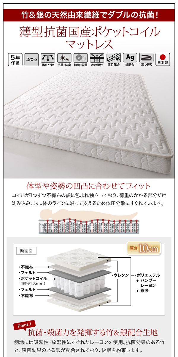 棚・コンセント付き収納ベッド Fleder フレーダー 商品説明画像32