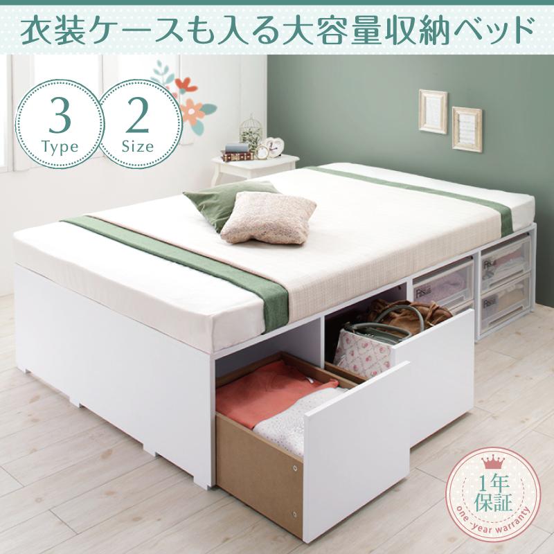 大容量収納ベッド Friello フリエーロ