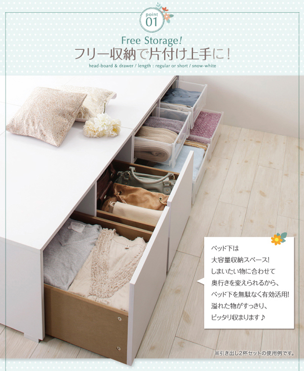 大容量収納ベッド Friello フリエーロ 商品説明画像3