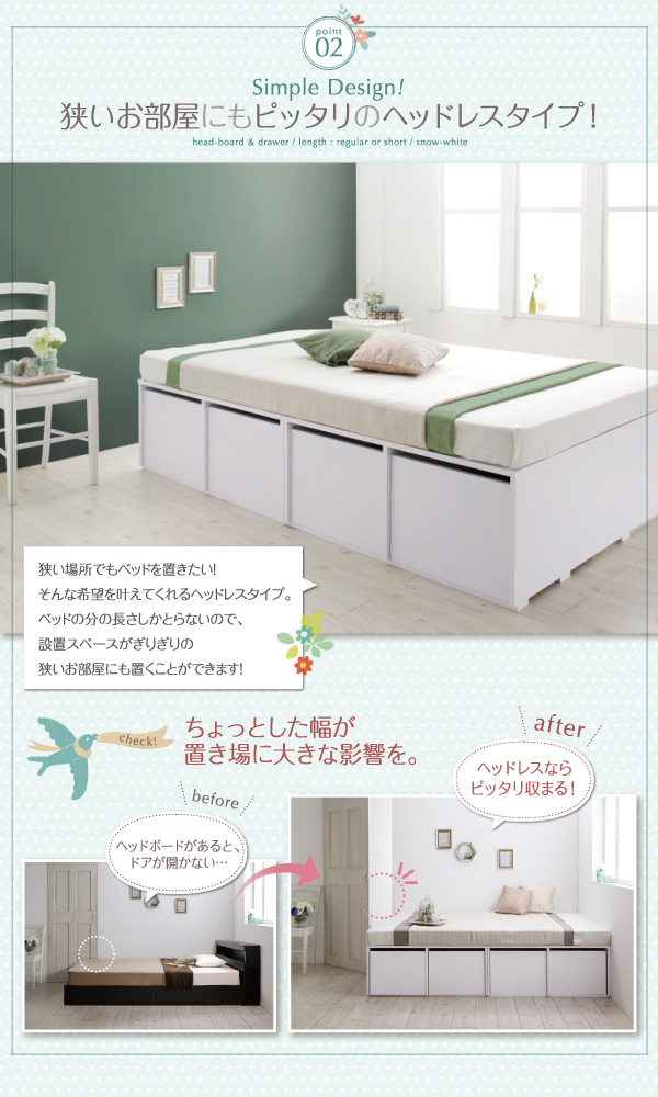 大容量収納ベッド Friello フリエーロ 商品説明画像6